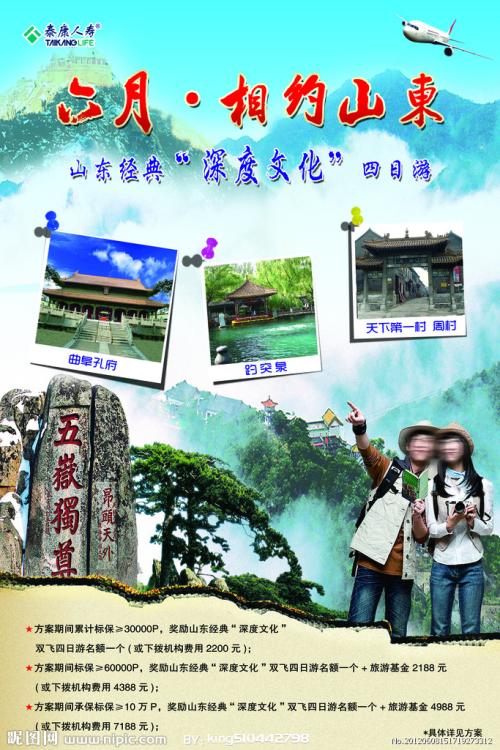 佛蒙特州驾驶执照怎么买假的
